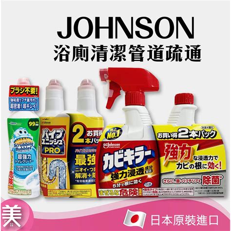 ｜正品附發票｜sc Johnson日本莊臣 超強力馬桶凝膠清潔劑 浴室多用途黴菌清潔劑 管道疏通劑 浴室清潔 潔廁 蝦皮購物