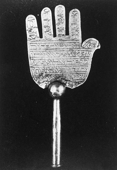 Photograph Of A Silver Hamsa Banner The Jewish Museum London