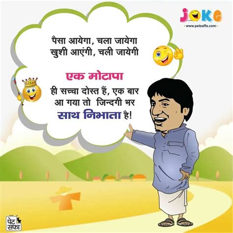 Pin by 𝑀𝐽 𝐿𝑂𝑉𝐸 on जर ツमसकरइय Jokes Memes Ecard meme