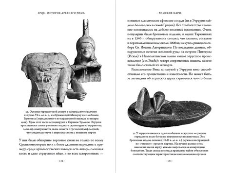 SPQR. История Древнего Рима - Книжный интернет-магазин Kniga.lv Polaris