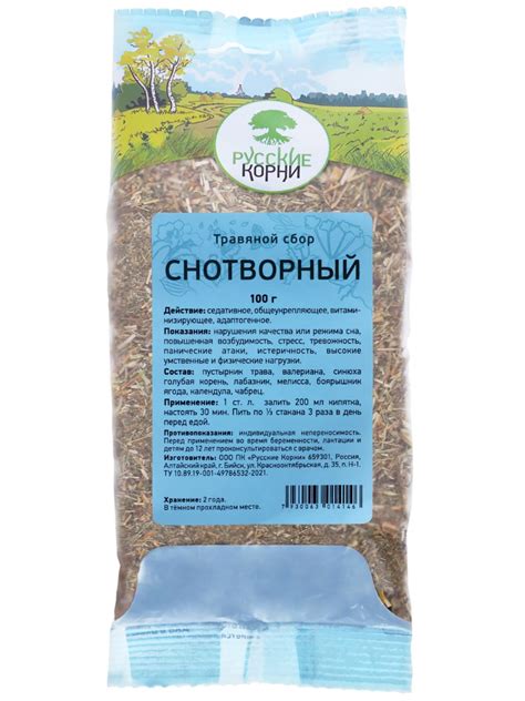 Сбор трав Снотворный цена 210 руб, инструкция, описание, полезные ...