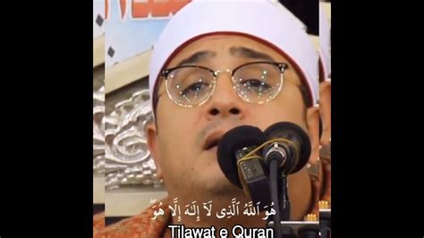 Qari Sheikh Mahmood Shahat Anwar New Amazing Recitation Of Quran