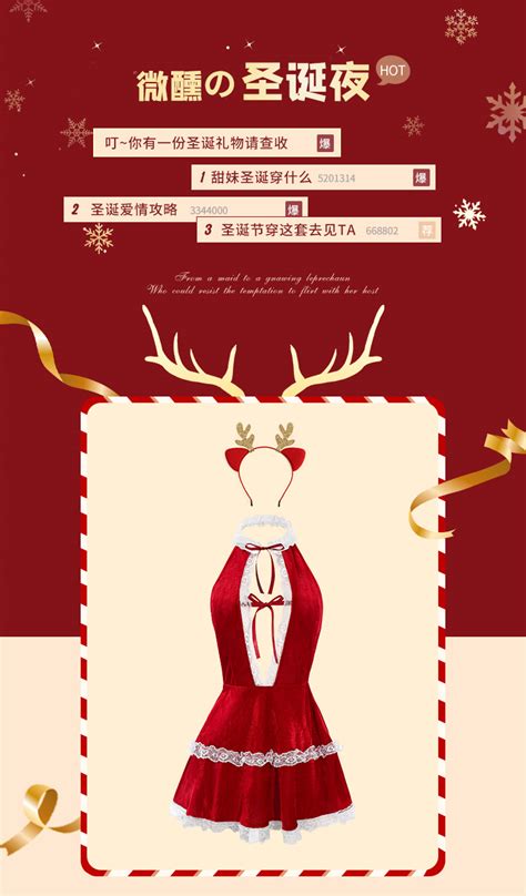 Bebinca Christmas Deep V Nightdress Sexy Lingerie Sexy Pajamas Shopee Singapore