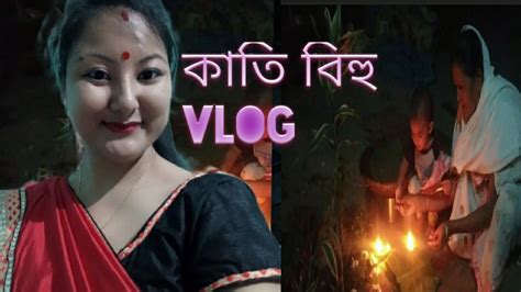 Kati Bihu Vlogকাতি বিহুত কি কি কৰিলোassamese Vlog 12 Tulikavlogs