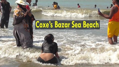 tour of cox s bazar ককসবজর বচর পনত গসল করত কত মজ হয ভডওট