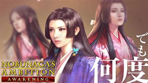 NOBUNAGA S AMBITION Awakening Uno Sguardo In Video Gameplay Su