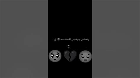 روحي جكارا صفت اقضت عمرها ابخوف Youtube