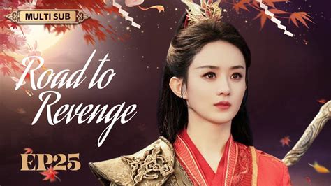 MUTLISUBRoad To Revenge EP 25 Zhao Liying Ren Jialun Zhao Lusi Xiao