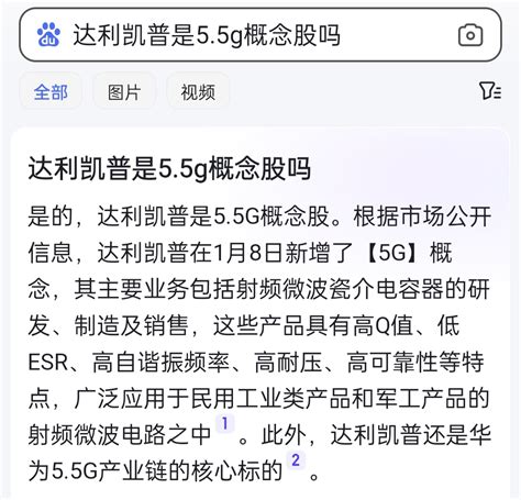 横看竖看没看出来达利凯普301566股吧东方财富网股吧