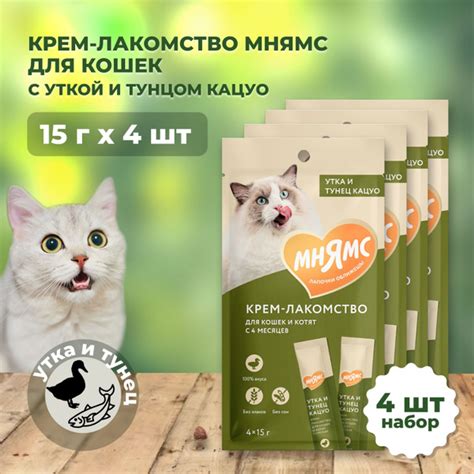 Крем-лакомство Мнямс для кошек с уткой и тунцом Кацуо 15 г х 4 шт x 4 ...