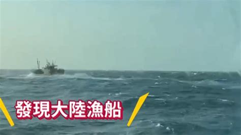 又闖！ 陸船闖澎湖七美海域 海巡艦艇射水砲驅離｜東森新聞