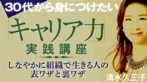 できる人は健全に｢他者のせい｣にしている ｢自責思考｣には実は限界がある 30代から身につけたいキャリア力実戦講座 東洋経済オンライン