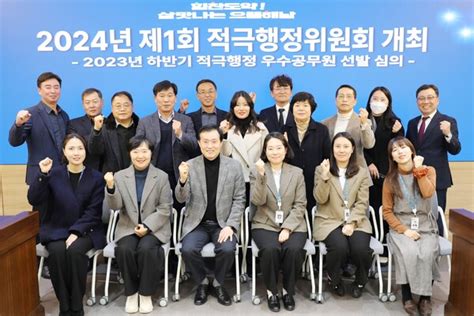 해남군 소식 해남군 2023년 하반기 적극행정 우수공무원 선발 外