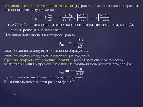 Физическая и коллоидная химия - online presentation