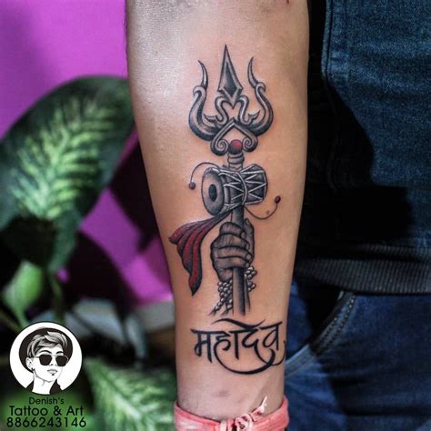 Mahadev Tattoo Design Collection Cheap Pinnaxis