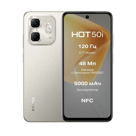 Смартфон Infinix HOT 50i 4 128 Гб 5000 мАч 6 7 120 Гц серый купить в интернет магазине