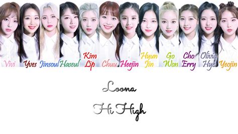 LOONA 이달의 소녀 Hi High Han Rom Eng Color Coded Lyrics YouTube