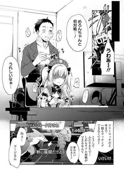 Ryona King Vol Nhentai Hentai Doujinshi And Manga