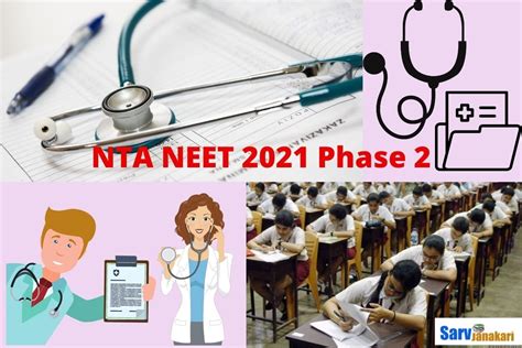 Nta Neet 2021 Phase 2