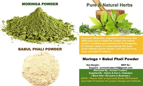 Buy Archon S Pure Natural Babul Babool Phali Powder Acacia