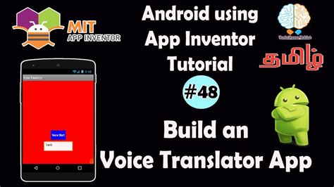 Voice Translator App Tutorial Using Mit App Inventor In Tamil English