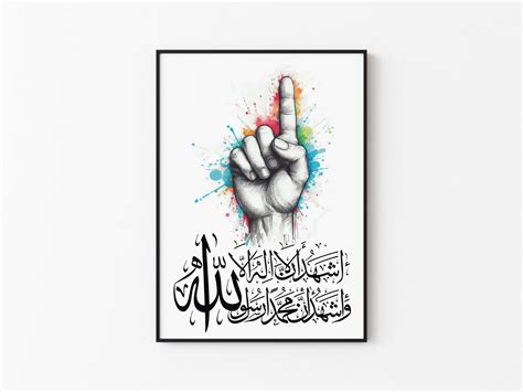 Shahada Gesture With Color Splash & Shahada in Arabic - Etsy