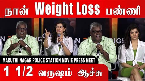 நன Weight Loss பணண 1 1 2 வரஷம ஆசச Maruthi Nagar Police