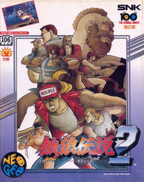 Fatal Fury 2 Cover Or Packaging Material MobyGames