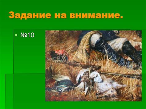 Определи художественное полотно по фрагменту - презентация онлайн