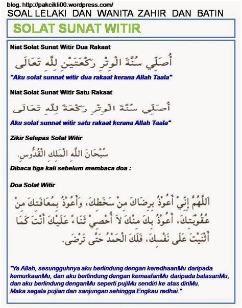 Niat Sholat Tahajud Rumi Doa Sholat Tahajud Rumi Kamsyct Hasil Lama