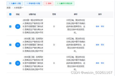 解决：el Table操作完之后，复选框还是选中状态vue Table表格更新了为什么多选框还是选中的状态 Csdn博客