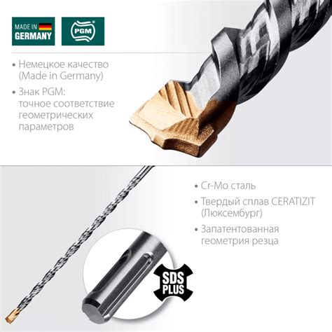 Бур KRAFTOOL, SDS-plus 8 х 260 мм, 29320-260-08_z02 по цене 680 руб. у ...