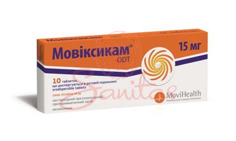 Мовіксикам ОДТ таб. 15мг №10