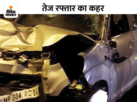 accident at Kharar flyover latest news | मोहाली में 2 कारों की टक्कर: खरड़ फ्लाईओवर पर भिड़ंत के ...