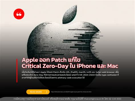 Apple ออก Patch แก้ไข Critical Zero Day ใน Iphone และ Mac Thailand