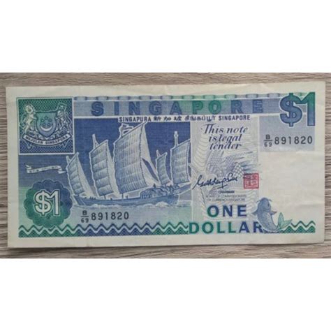 Jual Uang Kertas Banknotes Paper Money Antik Dan Koleksi Kab