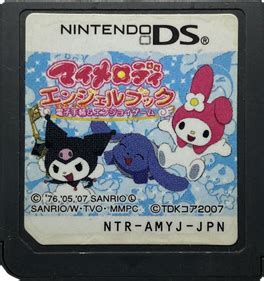 Onegai My Melody Yume No Kuni No Daibouken Images LaunchBox Games