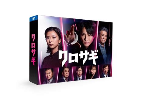 King Prince Blu Ray Dvd Box