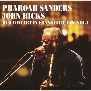 CD PHAROAH SANDERS JOHN HICKS ファラオサンダースジョンヒックス GIANT STEPS DUO