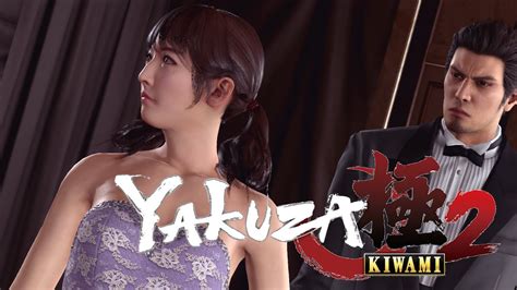 店長として頑張ります！ 9 【龍が如く極2】【yakuza Kiwami2】【アクション】 Youtube