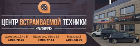 Центр встраиваемой техники | Огромный ассортимент встраиваемой техники ...