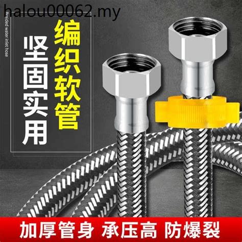 Stainless Steel Metal Braided Hot And Cold Water Inlet Hose Toilet