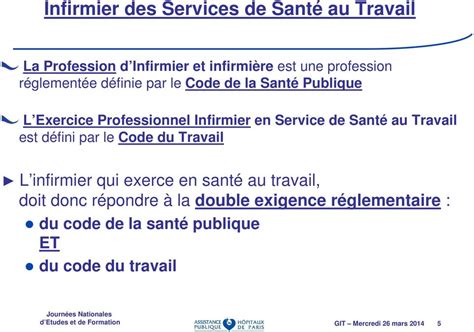 formation infirmiere sante au travail paris - Trouver une formation