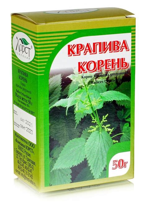 Крапива двудомная, корень 50гр. купить в Москве в одном из наших ...