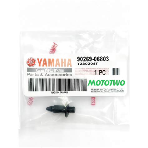 《mototwo》yamaha山葉原廠 鉚釘 Cuxi Limi 新勁戰 勁豪 Smax 90269 06803 蝦皮購物