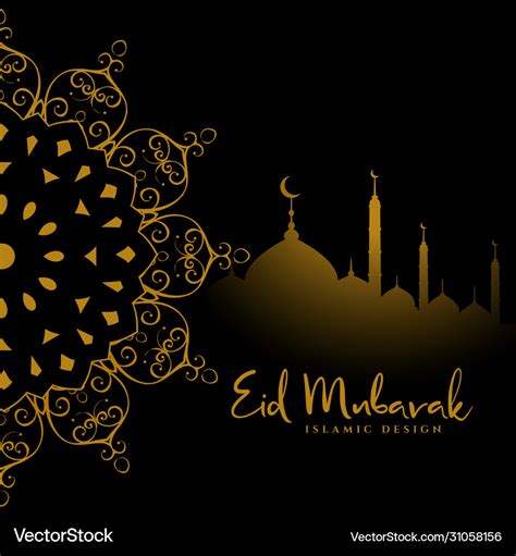 Eid Mubarak Black And White Poster