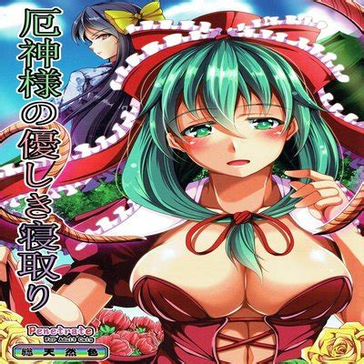 Hentai Directory Categorized As Big Breasts Sorted By Name A Z Page Free On