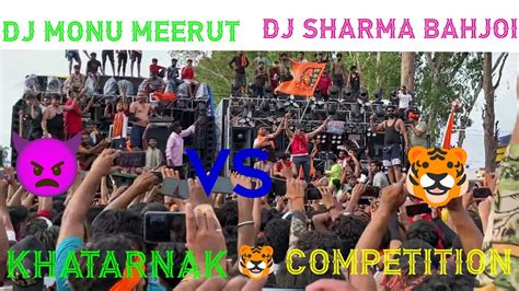 Dj Monu Meerut Vs Dj Sharma Bahjoi खतरनाक Competition कावड़ यात्रा 2023