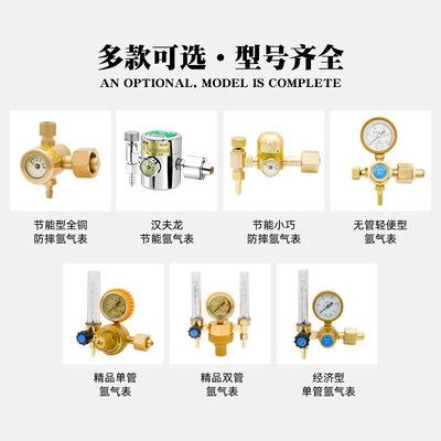 Anti Drop Small Argon Gas Meter Pressure Reducing Valve All Copper