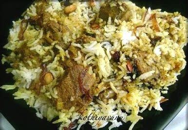 Mutton Biryani Recipe | Lamb-Goat Biryani Recipe - Kerala Style ...